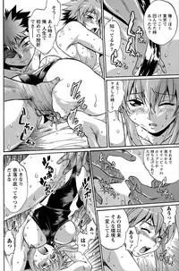 Namaiki! 2012-06 [Digital]