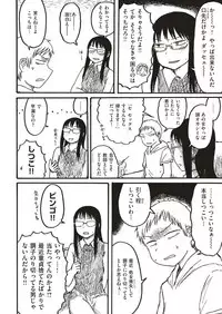 COMIC Kairakuten 2018-12 [Digital]