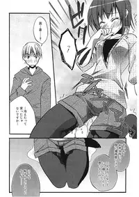 [Asio] Takayama Jinja no Haruka-san [Digital]