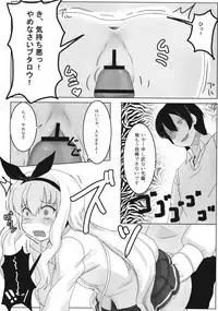 [SANB. (Ito Ryusei)] Ore no Kibishii Senpai (MM!)