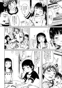 [Gomennasai] Omase de Gomen!