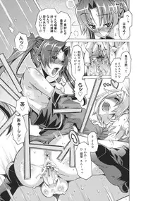 [Takasaki Takemaru] Toushu na Ore to xxx na Kanojo