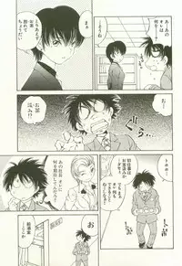 [Takashi Sano] Ranpara! (Lingerie Paradise) Vol. 1