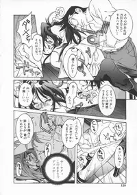 [119(Hikeshi)] Seifuku Aido