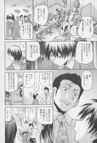 [Masuda Inu, Kurashina Ryou] Seigiou ~48 no Kiseki~ Gekan