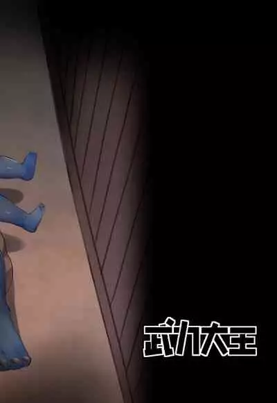 Eromanga Nihon Mukashibanashi