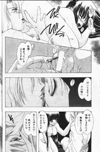 COMIC Papipo 1999-12