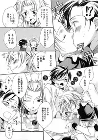 [Yama Bicco] Futari no Seikan Telepathy