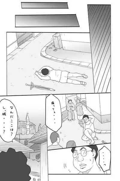 Niito Yuusha to Sannin no Onna