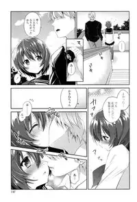 [Amanagi Seiji] Mannaka Namaiki [Digital]