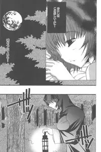 [Anthology] Sogna Anthology Comics