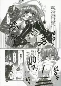(C71) [Chinpudo (Marui)] Itadaki! Flame Hazes (Shakugan no Shana)