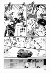 [Anthology] C.C. Girl