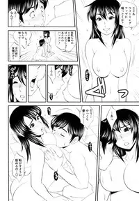 COMIC Tenma 2011-02