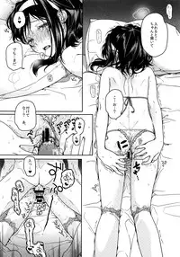 (COMITIA113) [Uso (Nakamura Kuzuyu)] shrug+