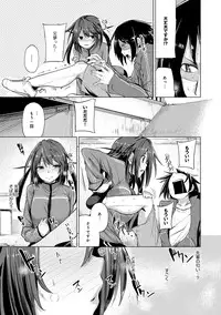 COMIC Anthurium 005 2013-09 [Digital]