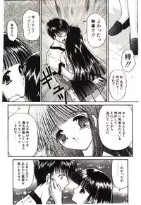 [Urano Mami] Akai Namida