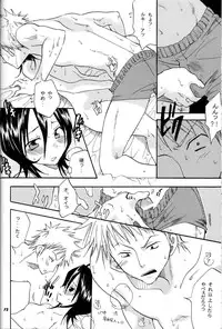 (C66) [Kurione-sha, Platina Blonde (YU-RI, Mizutama)] Baby Maybe (Bleach)