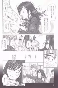 (C71) [G's studio (Kisaragi Gunma)] STRAWBERRY PANIC 3 (Ichigo 100%)