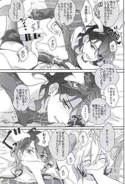 Reieirei ni Hasamaritai Mob ga Shokushu ni Tensei Shite Futari ni "Wakaraseru" Hanashi