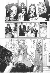 [Kiryuu Tomohiko] TWIN SPARK GIRLS