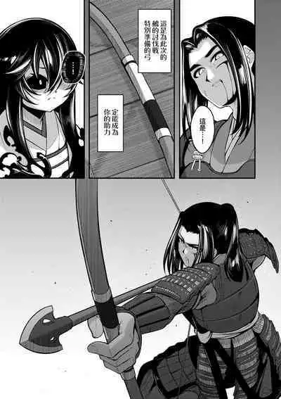 一夜人世永遠的逢瀨