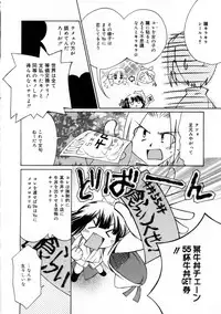 [Mizuki Eimu] Mix Up