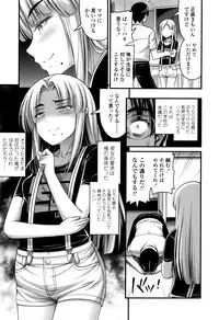 [Noise] Short Pants to Iroiro