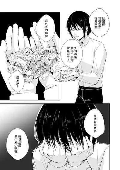 After School Tasks 2