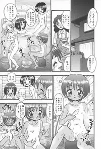 [Anthology] Hinakan 10