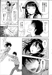 Monthly Vitaman 2013-05