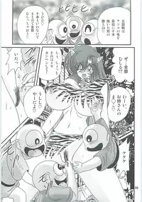 [Kamitou Masaki] Seirei Tokusou Fairy Saber W Hanjin Hanki