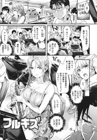 [Akagi Asahito] Iyarashiiko.