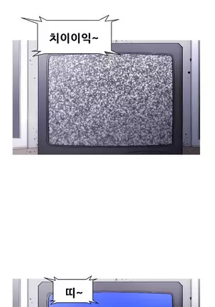 Keep the Girls Ch.0-24