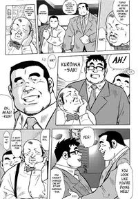 [Seizou Ebisubashi] Burst Beast Ch. 9 [Eng]