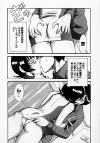 [Miyaji Kaneyuki] Race Queen MIKA 2