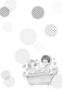 [Yomako] Ofuro de Gattai Keikaku