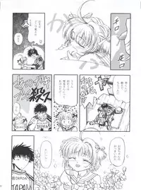 [Gambler Club (Kousaka Jun)] LET'S Ra MIX (Card Captor Sakura, Bakusou Kyoudai Lets & Go!!)