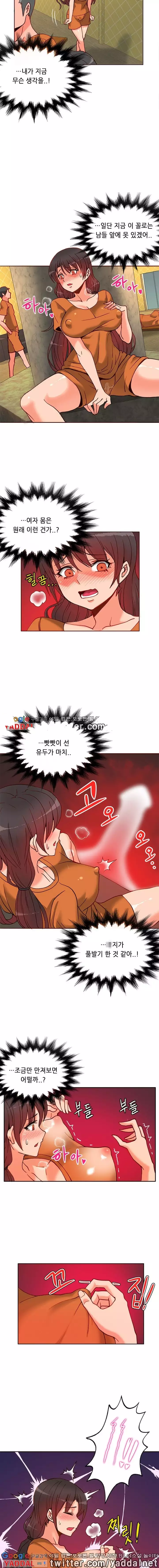 Johnson Contractor Ch.0-24