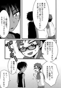 (C92) [Nanashi Shounen (7c)] Nanashi Shounen Sairoku