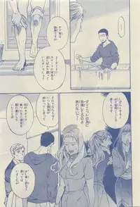 Chara Selection 2015-05