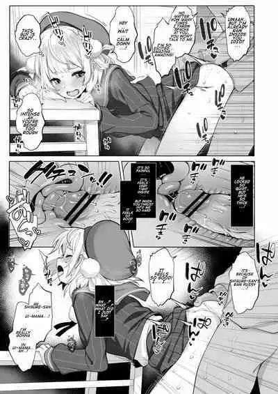 Idol Haishinsha Shigure Ui