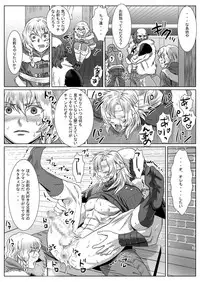 [Shimesaba (isaki)] Komori Ookami