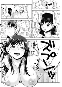 COMIC HOTMILK 2017-07 [Digital]