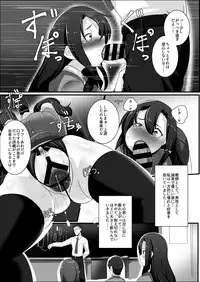 [Mukibutsu Heart (ryuun)] Koyoi Jimiko ha Haramitai [Digital]