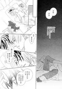 MAGAZINE BE×BOY 2007-09