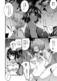 [Ashimoto Yoika] Gakuen no Nagai Gogo - The Long Afternoon of School [Digital]