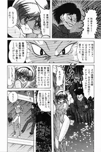 [Kamitou Masaki] Toy's FLOOR