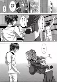 (C90) [Phantom Quartz (Masaya Kouichi)] Gogo no Teitokushitsu (Kantai Collection -KanColle-)