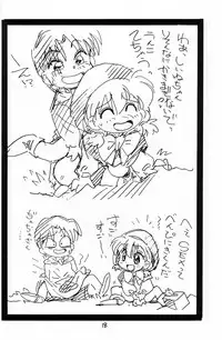 (C47) [SOUMA BOOKS (Souma Tatsuya)] Chacha no Rakugaki hon (Akazukin Cha Cha)